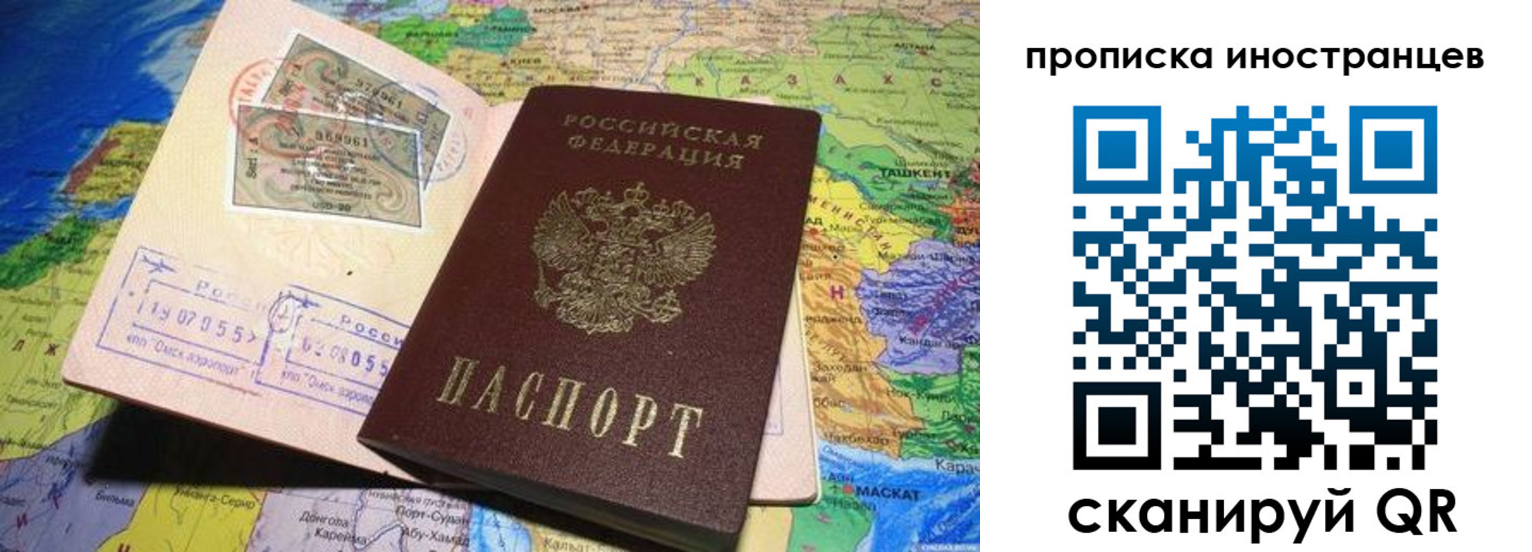 найти адрес прописки в Заволжске
