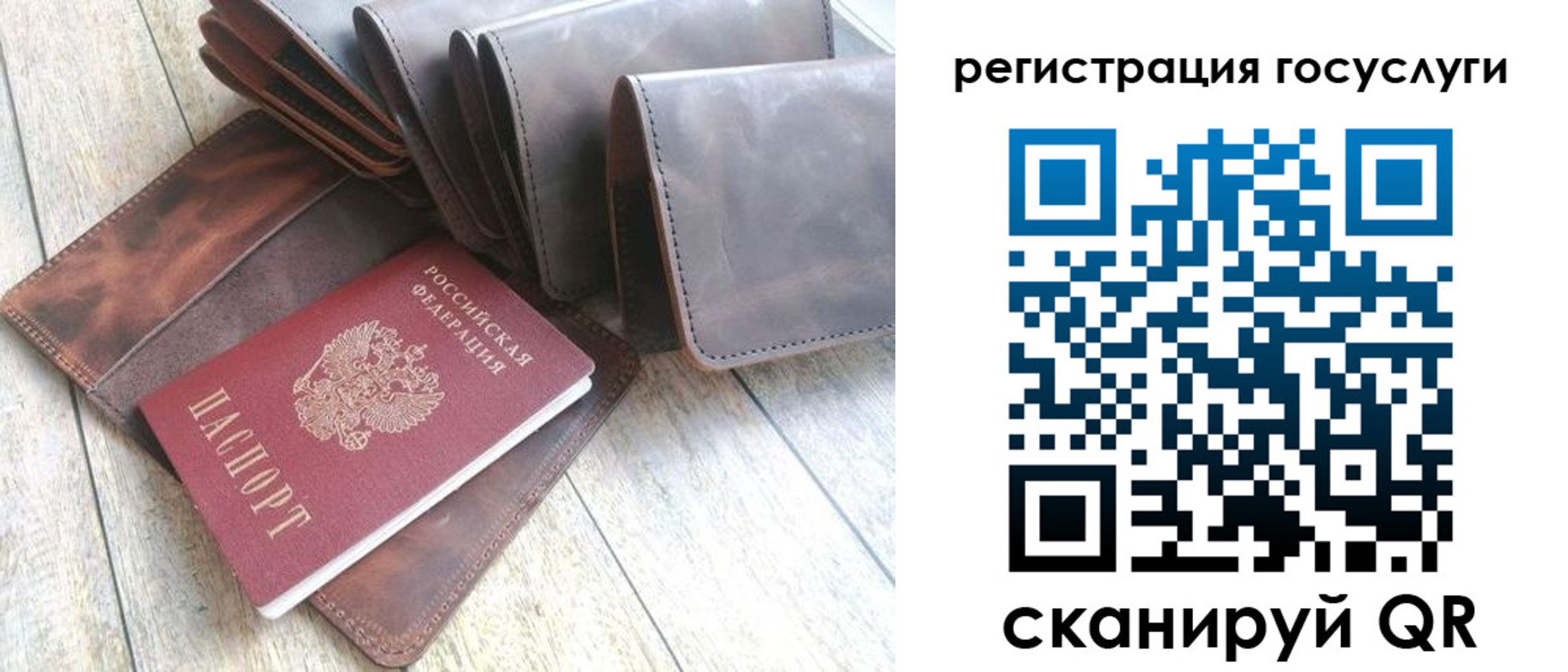 регистрация для дет. сада в Заволжске