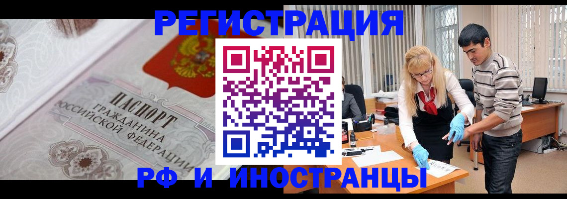 регистрация для школы в Заволжске