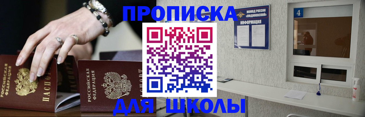 пропишу в квартире в Заволжске